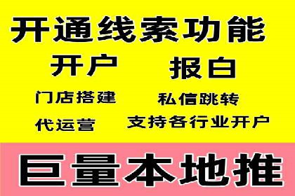 竞价SEM托管服务：成功案例揭秘
