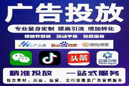 百度推广计费模式调整对企业的影响案例